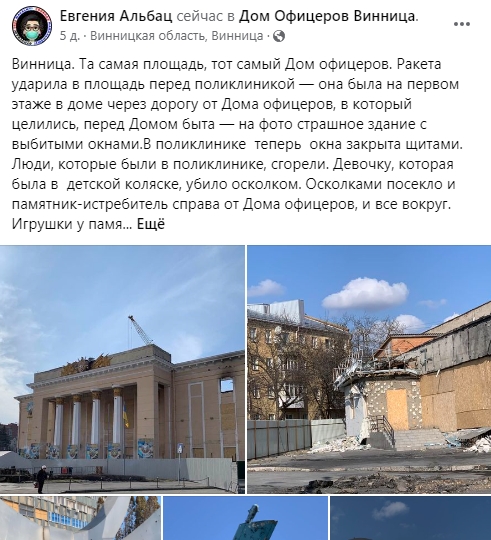 Російська пропагандистка приїхала до Одеси. Як вона перетнула кордон - ніхто не знає